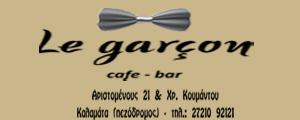 Διαφήμιση
